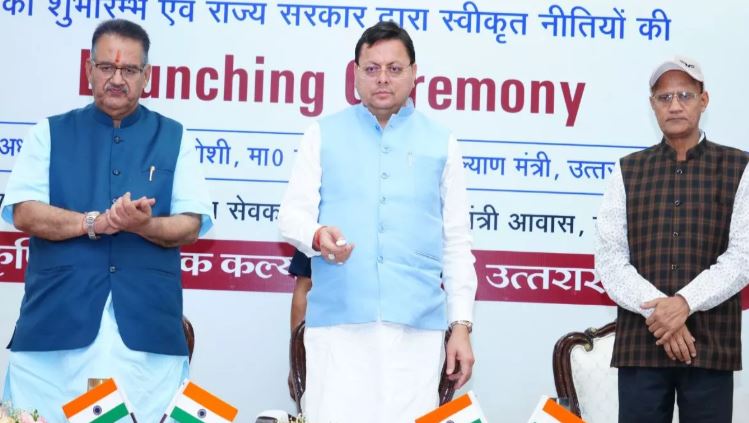 उत्तराखंड किसानों के लिए खुशखबरी, अब ई-रुपी प्रणाली से मिलेगी अनुदान राशि