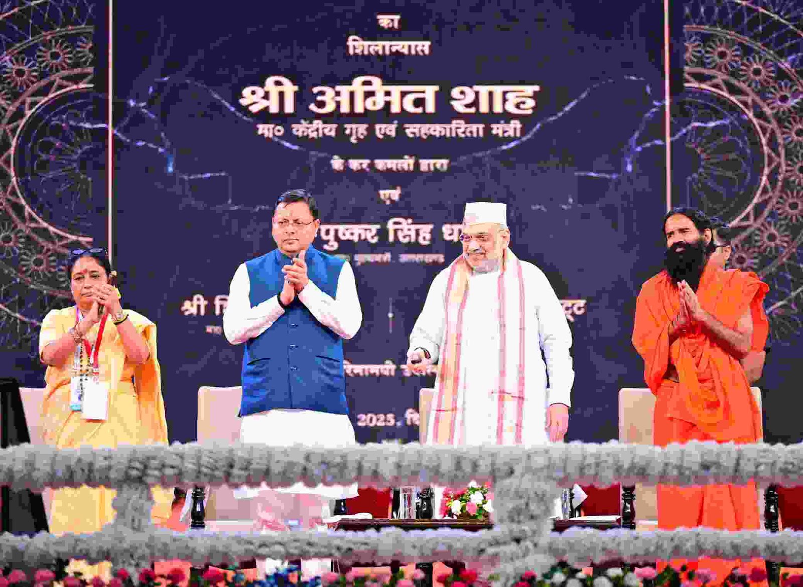 केन्द्रीय गृह मंत्री अमित शाह ने कुल 1342.84 करोड़ रूपये की योजनाओं का किया लोकार्पण एवं शिलान्यास…