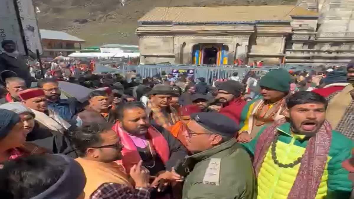 केदारनाथ में वीआईपी दर्शन को लेकर हंगामा, तीर्थपुरोहितों का फूटा गुस्सा, जानिये पूरा मामला