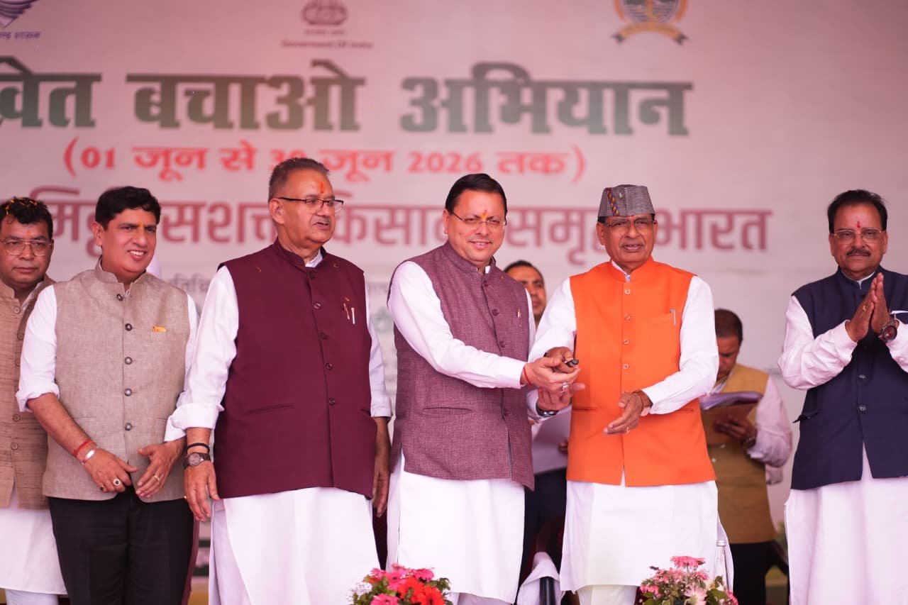 केंद्रीय मंत्री शिवराज सिंह चौहान व सीएम धामी ने किया खेत बचाओ अभियान का शुभारंभ, 369.66 करोड़ की विकास योजनाओं का किया लोकार्पण एवं शिलान्यास
