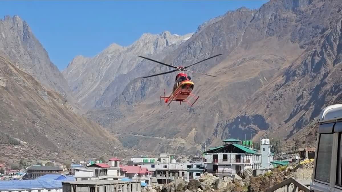 केदारनाथ हेली सेवाओं का संचालन बंद, अब 15 सितंबर के बाद शुरू होगी